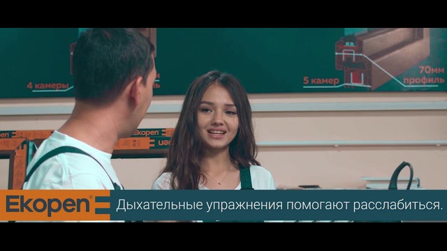 Видео блог Ekopen – "Сборка ПВХ окон"