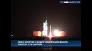 Запуск 1-го в Китае беспилотного орбитального модуля
