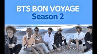 5 эпизод – BTS Bon Voyage 2 | Бон Вояж Бантаны 2
