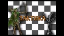 Тактика в шахматах. Геометрические мотивы. Развиваем шахматное чутье