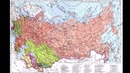Очень странные вещи в историй – Эффект Мандэла