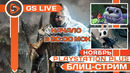 Бесплатные игры PS Plus – ноябрь. Bugsnax, Middle-Earth: Shadow of War, Hollow Knight
