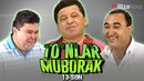 Qalpoq & Shukurullo Isroilov & Obid Asomov | To’nlar Muborak 13-son
