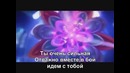 Winx Club in concerto – Unica