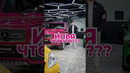 G63 Cabrio – уникальный кастомный проект