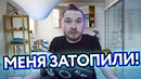 [Райз CS GO] Меня Затопили! Крейзи Дневник ESL