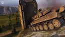 World of Tanks Берегись рельефа! ВБР №73