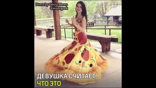 Новый тренд девушек – платье-пицца