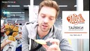 Испытал удачу с японкой. Вечер с Марико