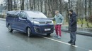 Большой тест-драйв. Убийца Вито. Citroen Spacetourer