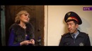 Патруль 4 Малика забеременела ЧАСТЬ 2