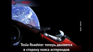 Tesla Roadster покинул пределы земной орбиты