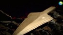 Земля. Территория загадок. Тайна долины сакских царей. Документальный фильм