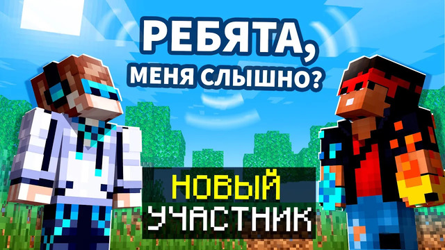 Майнкрафт, но с нами кто-то заговорил skyblock rpg [остров рпг] #86