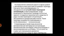 Дисциплина Основы железнодорожного транспорта 11. Автоматика и телемеханика на жд