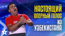 Настоящий Оперный Голос из Узбекистана! Бахтиёр Баходиров