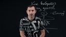 Как выбраться из долгов