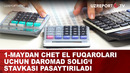 1-MAYDAN CHET EL FUQAROLARI UCHUN DAROMAD SOLIG‘I STAVKASI PASAYTIRILADI