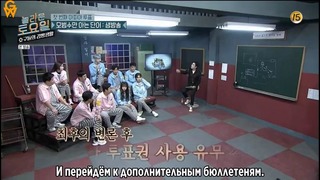 Mafia Game in Prison / Мафия за решеткой – Ep 09 [рус. саб]