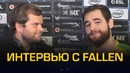 Fallen – С s1mple и flamie бы получился отличный состав!)