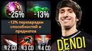 200 iq билд на квопу! dendi