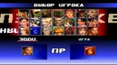 Tekken 3