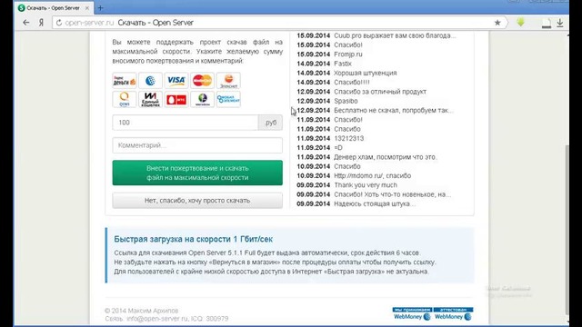 Joomlada sayt yaratish 3-dars (local-openserver)