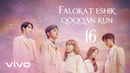 «Falokat eshik qoqqan kun | Falokat sizning hizmatingizda» 16-qism