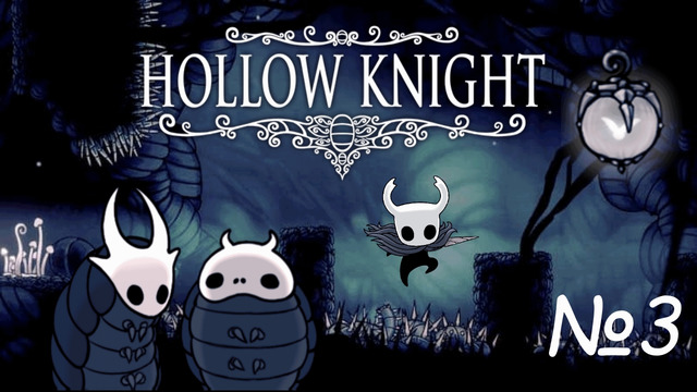 Горячий Источник И Пропасть в Сюжете. hollow knight randomizer №3