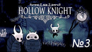 Горячий Источник И Пропасть в Сюжете. hollow knight randomizer №3