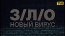 Ожидаемые Фильмы 2014 – НОЯБРЬ
