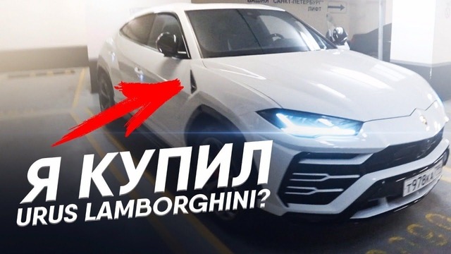 Самая лучшая машина для россии. счастье за 25.000.000 рублей