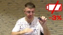 Как правильно заряжать Смартфон или чего боится Аккумулятор