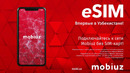 ESim в Узбекистане