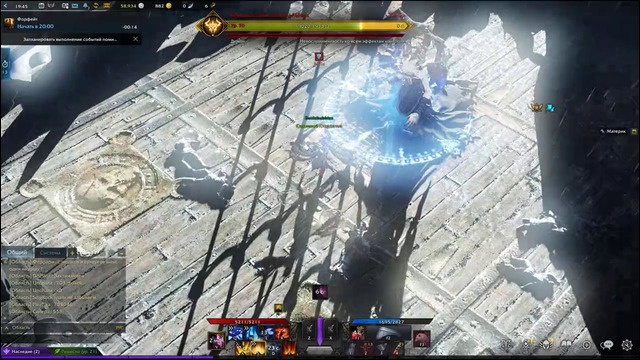 Lost Ark 2019.11.10 – 21.48.45.02.DVR