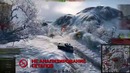Jove 10 Главных Ошибок Игроков при игре в WOT