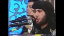 Группа бани – Ингушская песня по грузинский