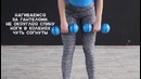 Фитнес дома. Тренировка для похудения (Workout | Будь в форме)