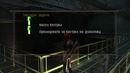 BloodRayne 2. Прохождение. #3. Дискотека