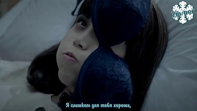 Miryo (of Brown Eyed Girls) – Dirty рус. саб