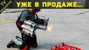 Изобретения, наделяющие человека суперспособностями