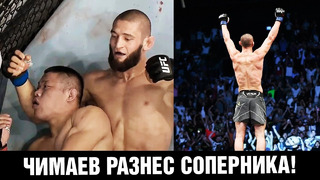 Победил не напрягаясь! Бой Хамзат Чимаев против Ли Цзинляна / Слова после боя на UFC 267