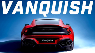 Новый Aston Martin Vanquish. Только V12