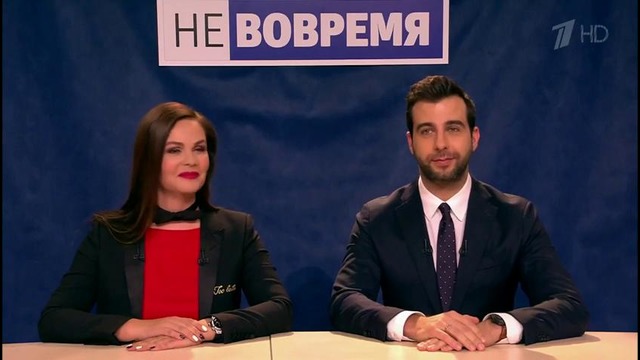 Вечерний Ургант. Не вовремя – Екатерина Андреева (08.12.2016)