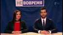 Вечерний Ургант. Не вовремя – Екатерина Андреева (08.12.2016)