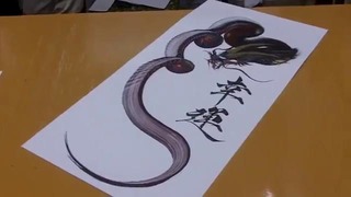 Japan Dragon Painter