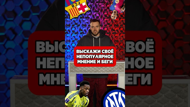 МНЕНИЕ и БЕГИ версия @Vovanmyach #мяч #мячлаб #мячproduction #футбол #shorts