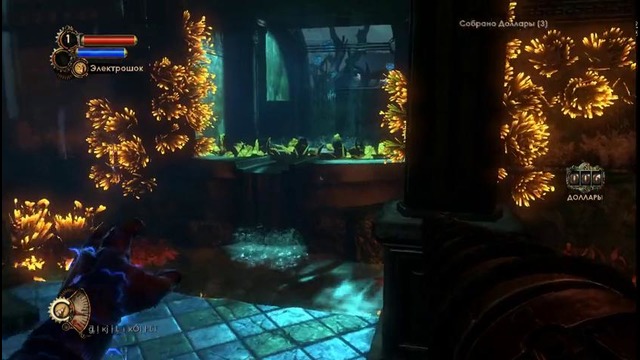 BioShock 2 – Remastered