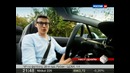 «АвтоВести» от 13 августа 2011 года