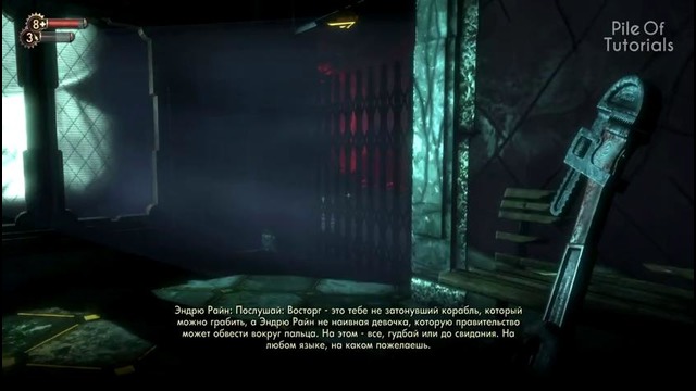 Пасхалки в BioShock (Easter Eggs)